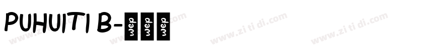 PUHUITI B字体转换